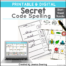 Secret Code Short Vowel Bundle Cover